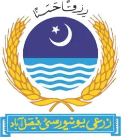 logo for gpa of university of Agriculture Faisalabad